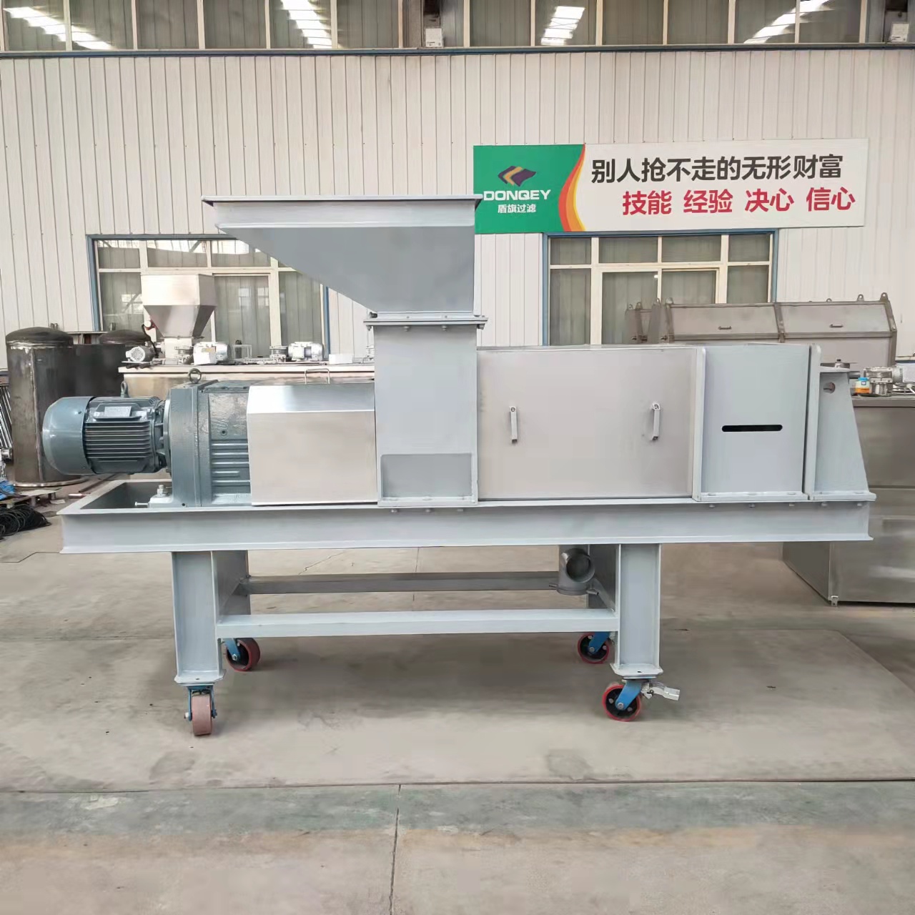 變徑變距壓榨機