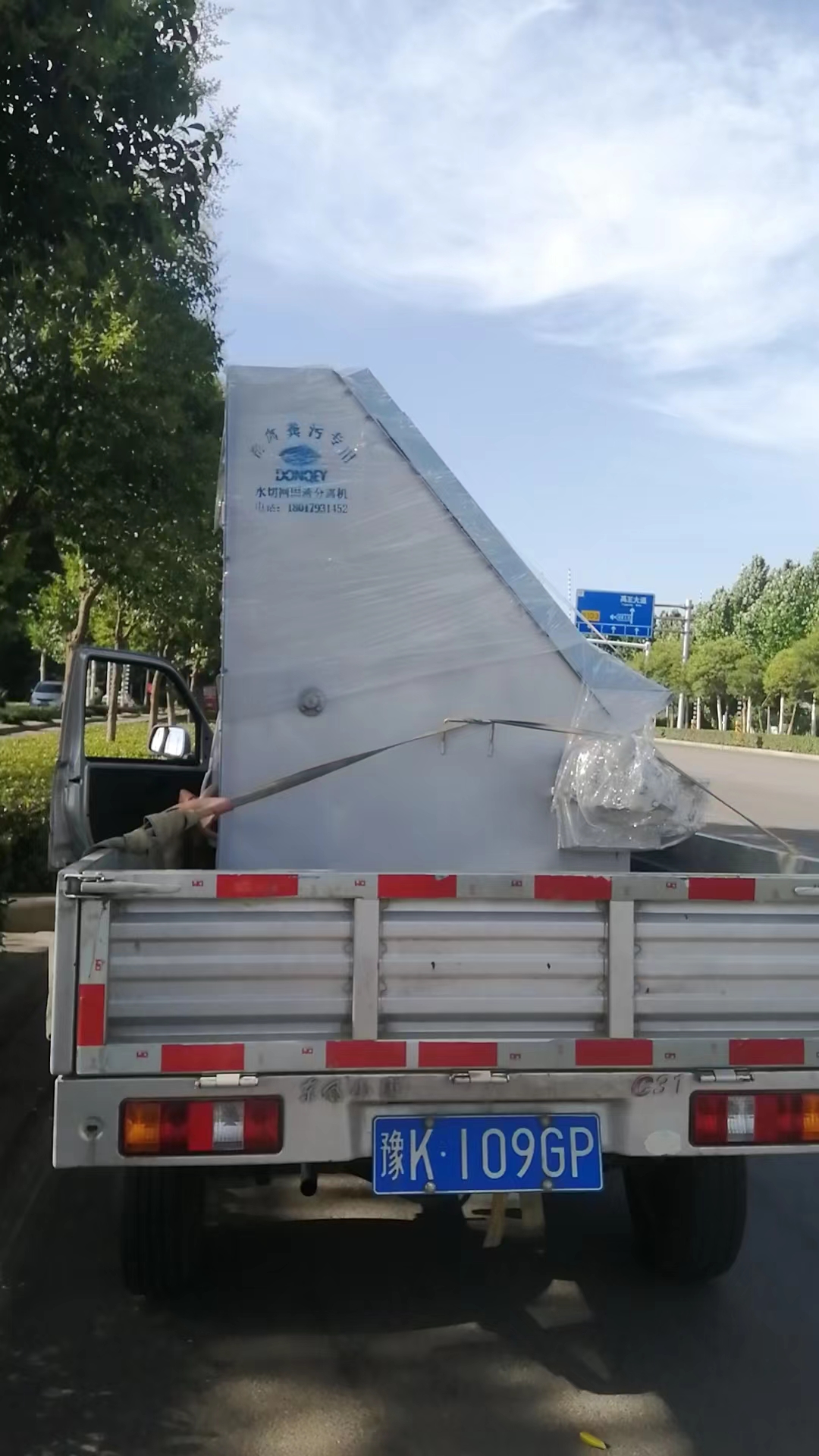 東莞盛隆澠池項(xiàng)目機(jī)器簽收