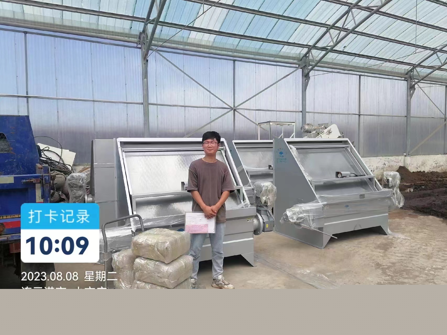 江蘇海州牧原4臺機器簽收